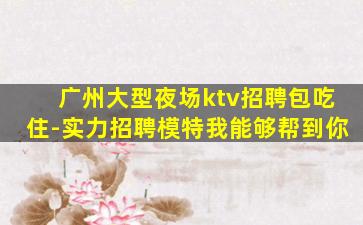 九江酒吧招聘